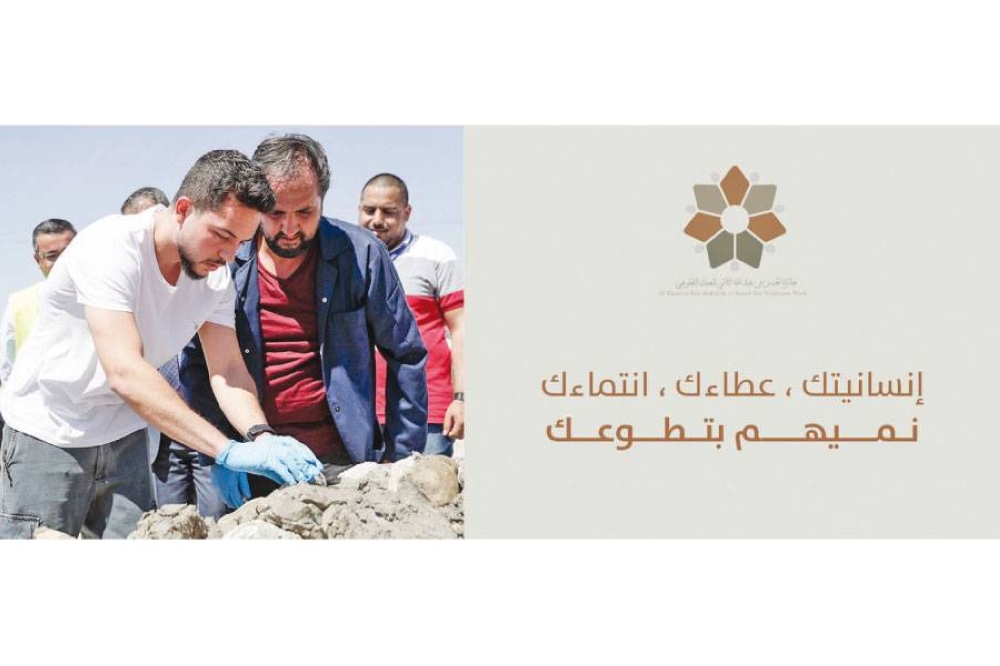جائزة_الامير_حسين