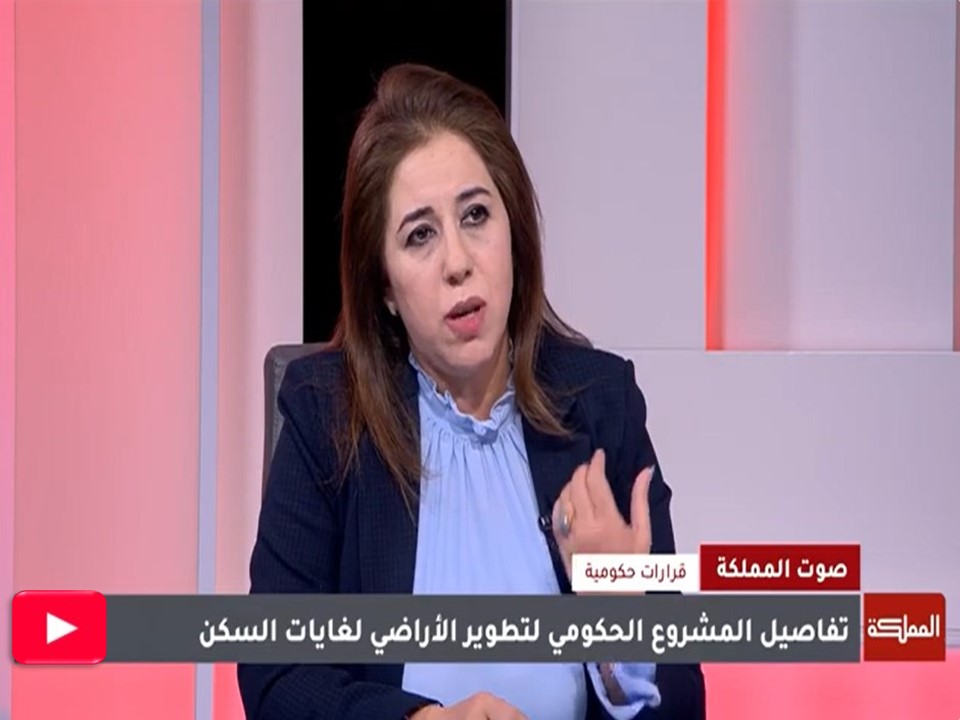 مقابلة_عطوفة_المهندسة_جمانة_العطيات_مع_المملكة