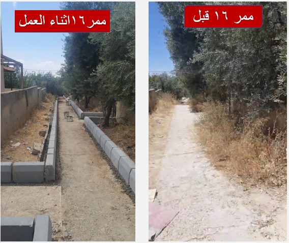 ممر16جديد