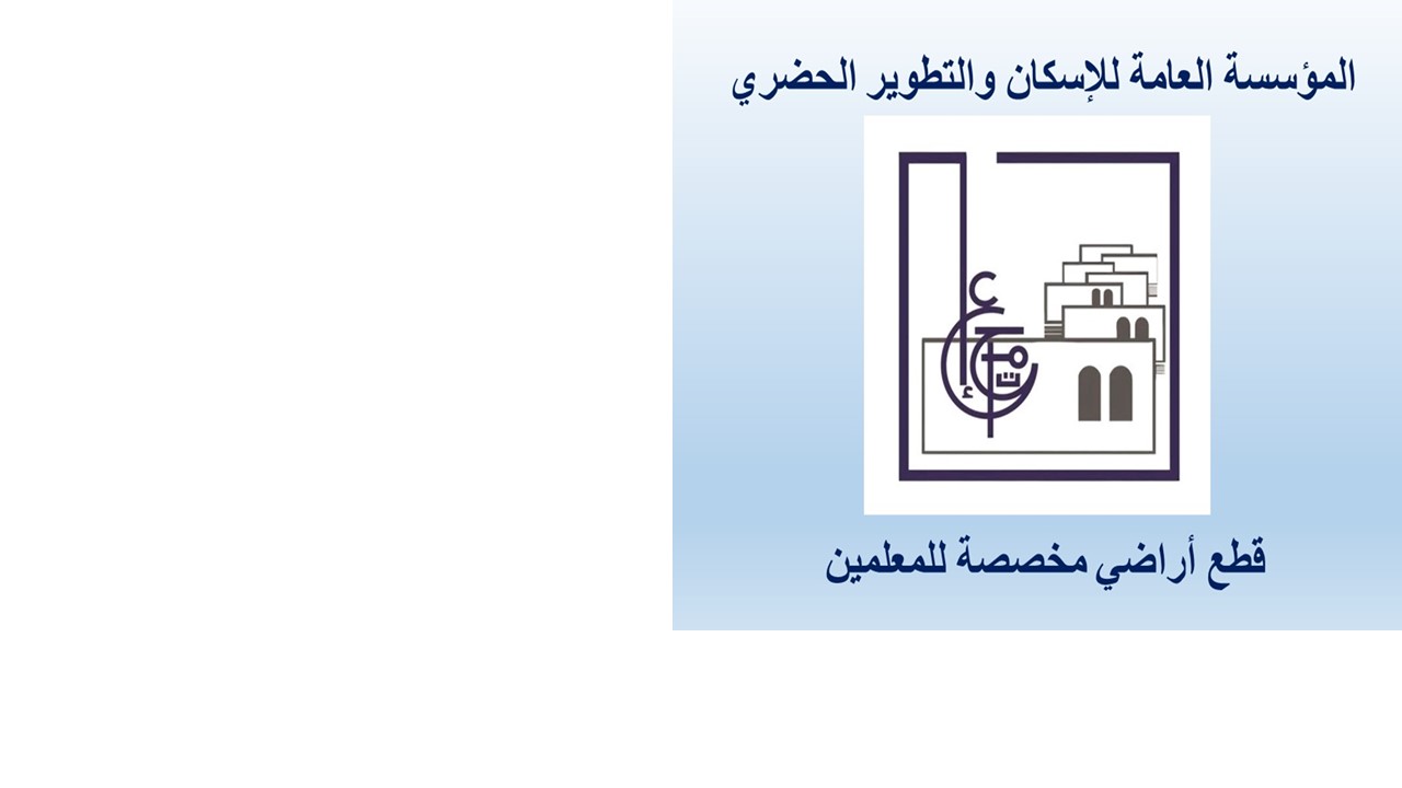 story_قطع_اراض3ي